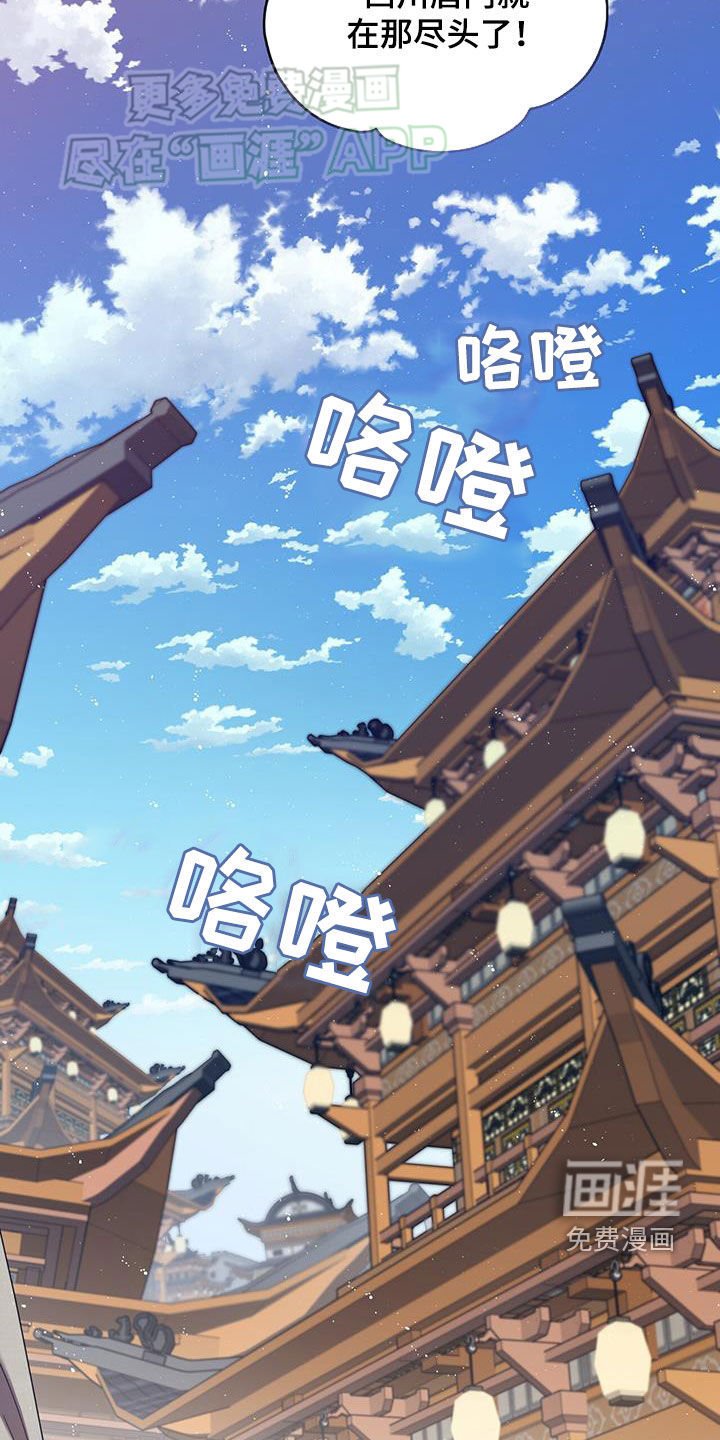 第43章：吃惊