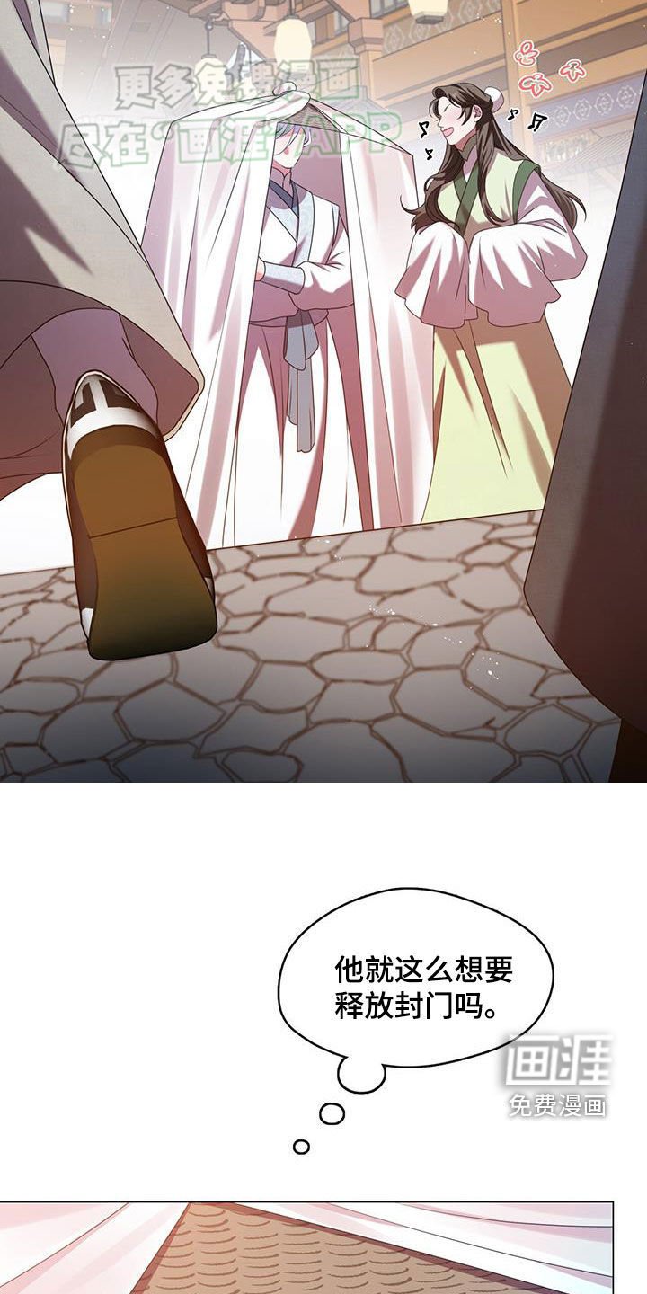 第43章：吃惊