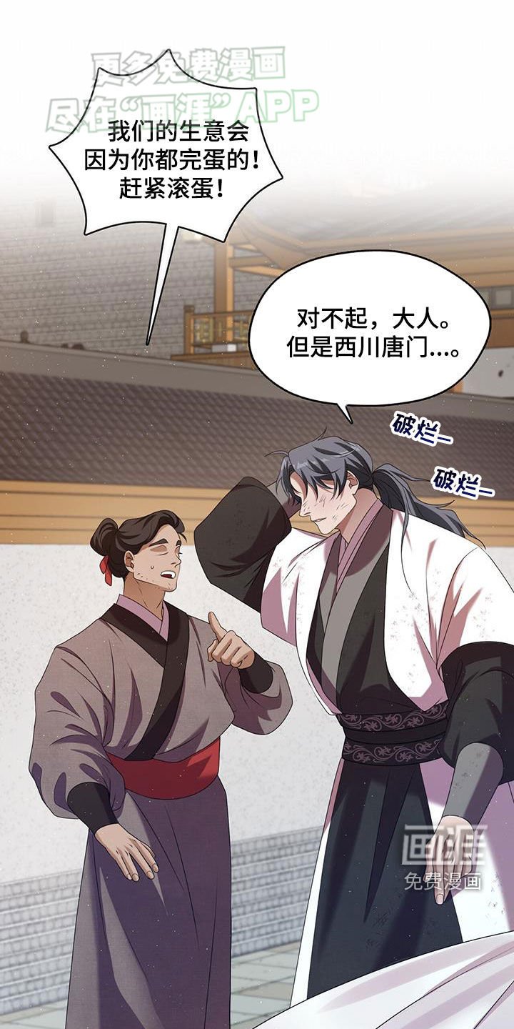 第43章：吃惊
