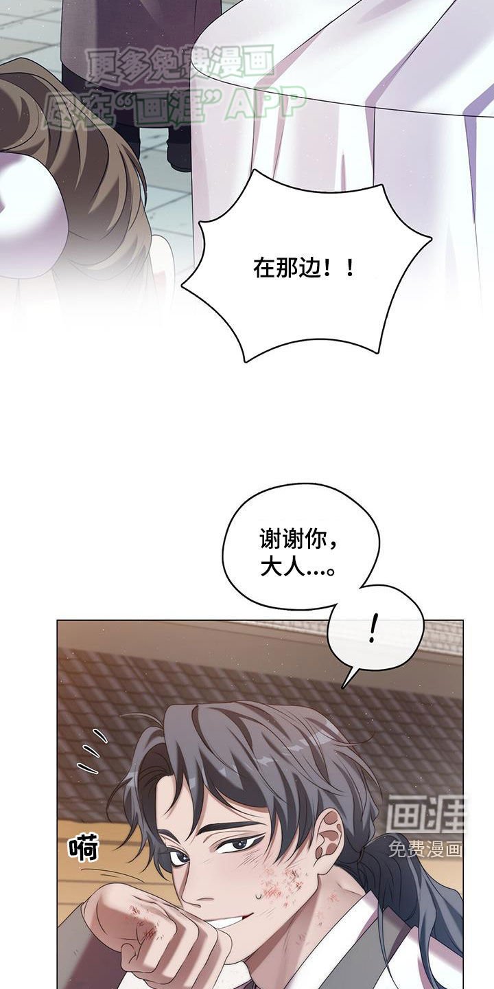 第43章：吃惊