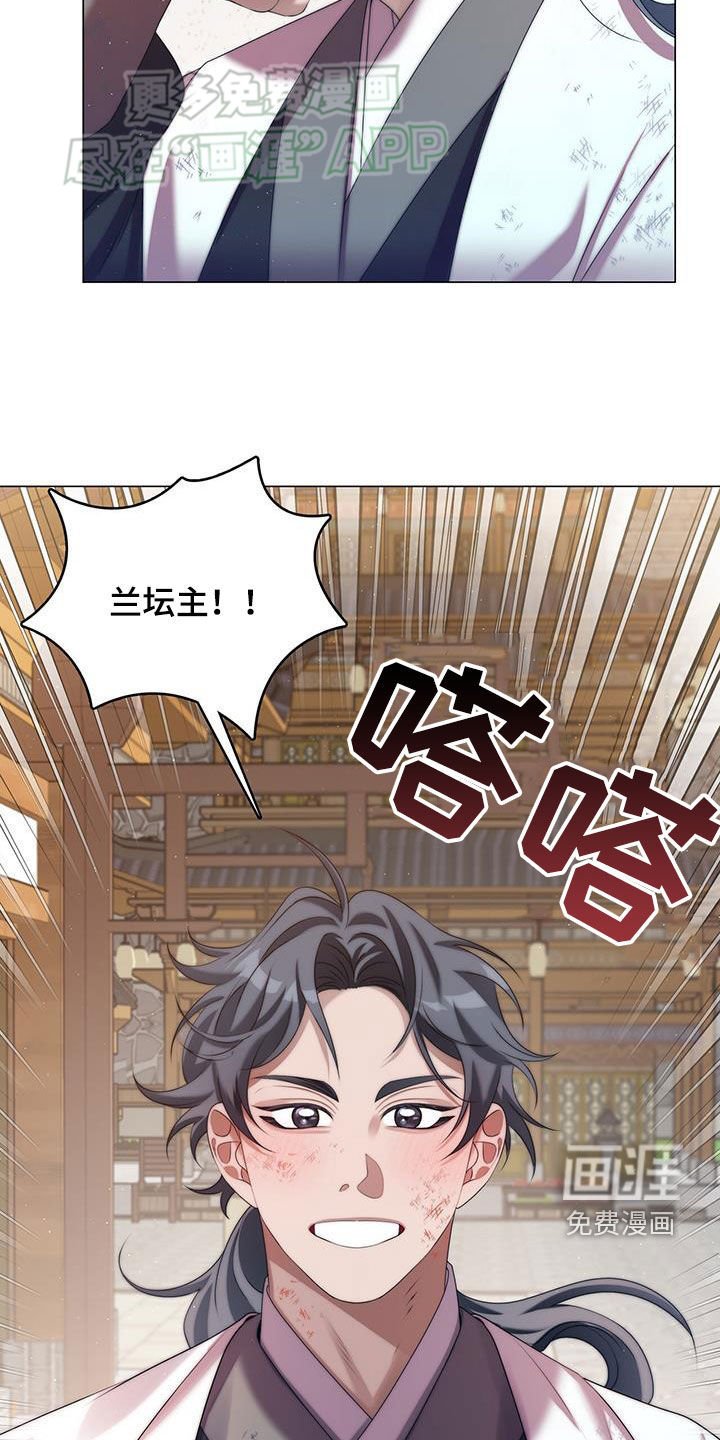 第43章：吃惊