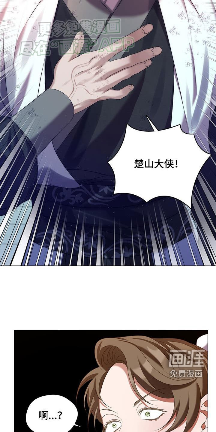 第43章：吃惊