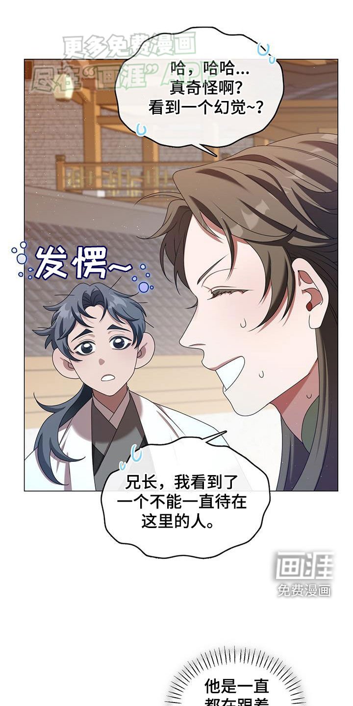 第44章：唐门