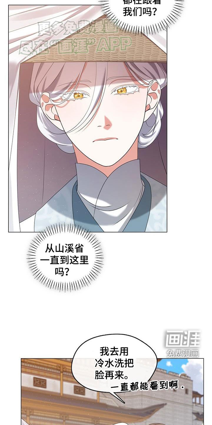 第44章：唐门
