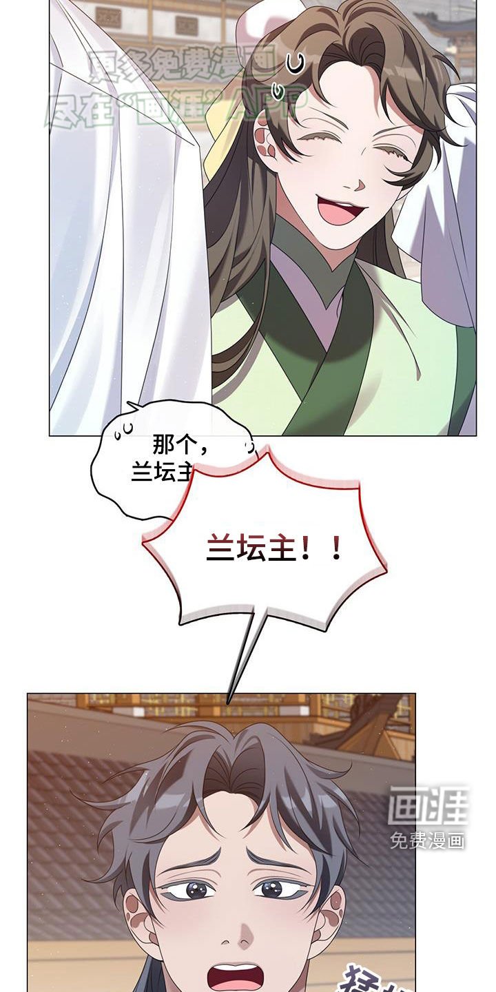 第44章：唐门