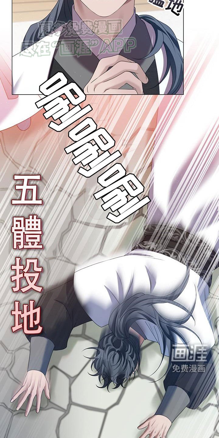第44章：唐门