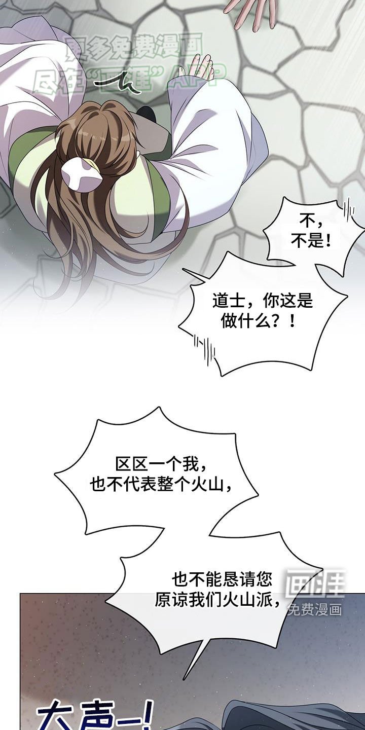 第44章：唐门