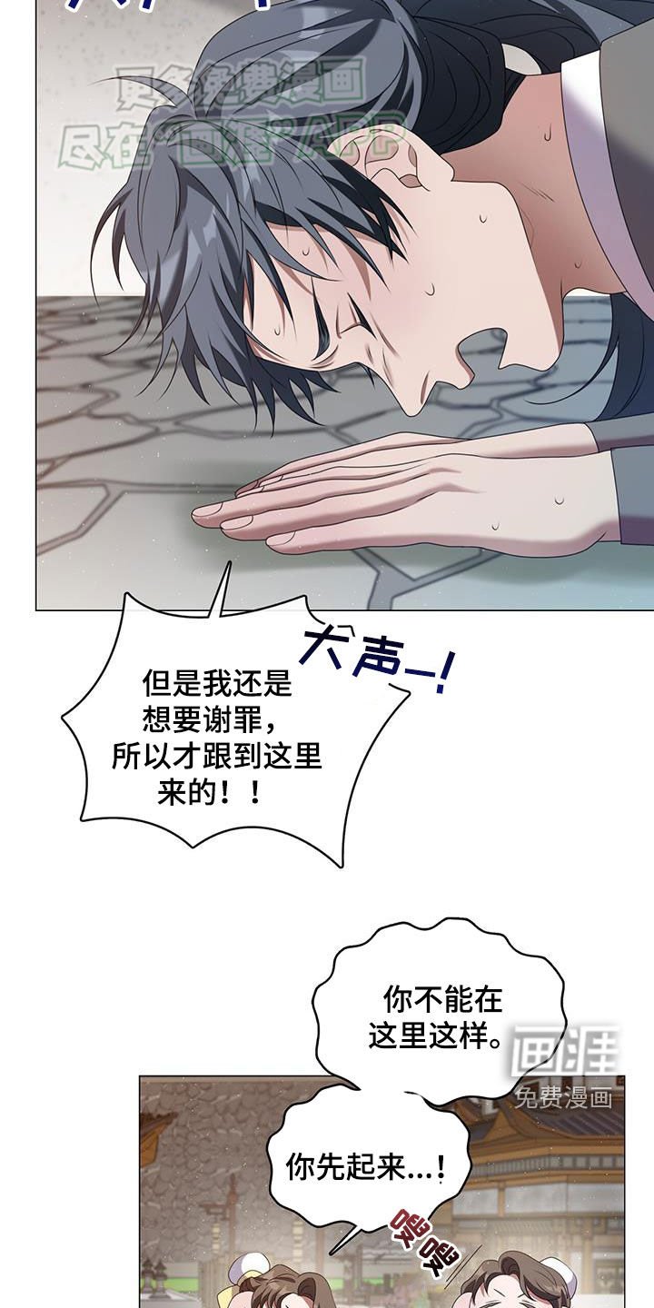 第44章：唐门