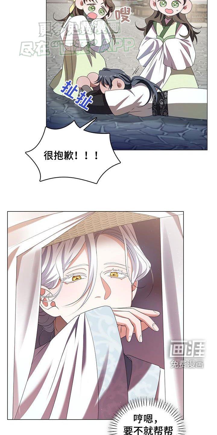 第44章：唐门