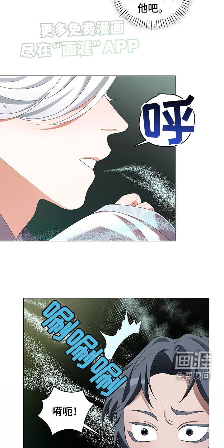 第44章：唐门