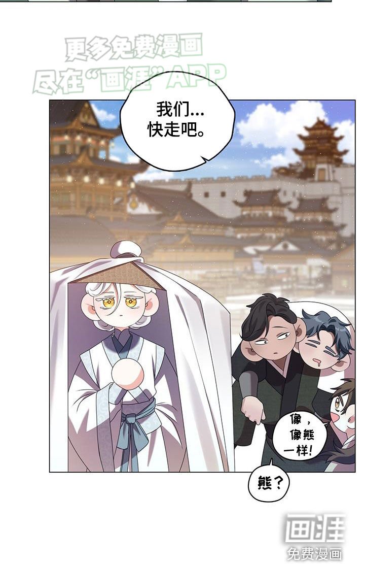 第44章：唐门