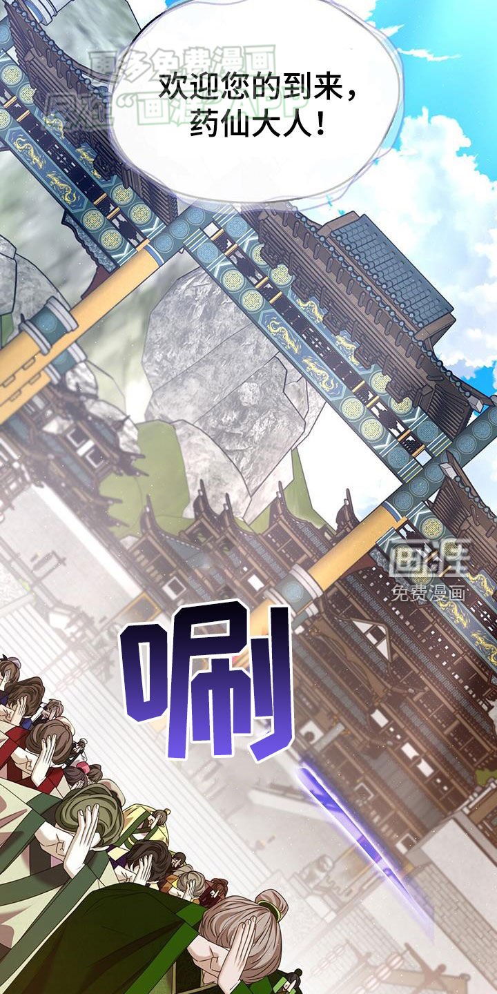 第44章：唐门