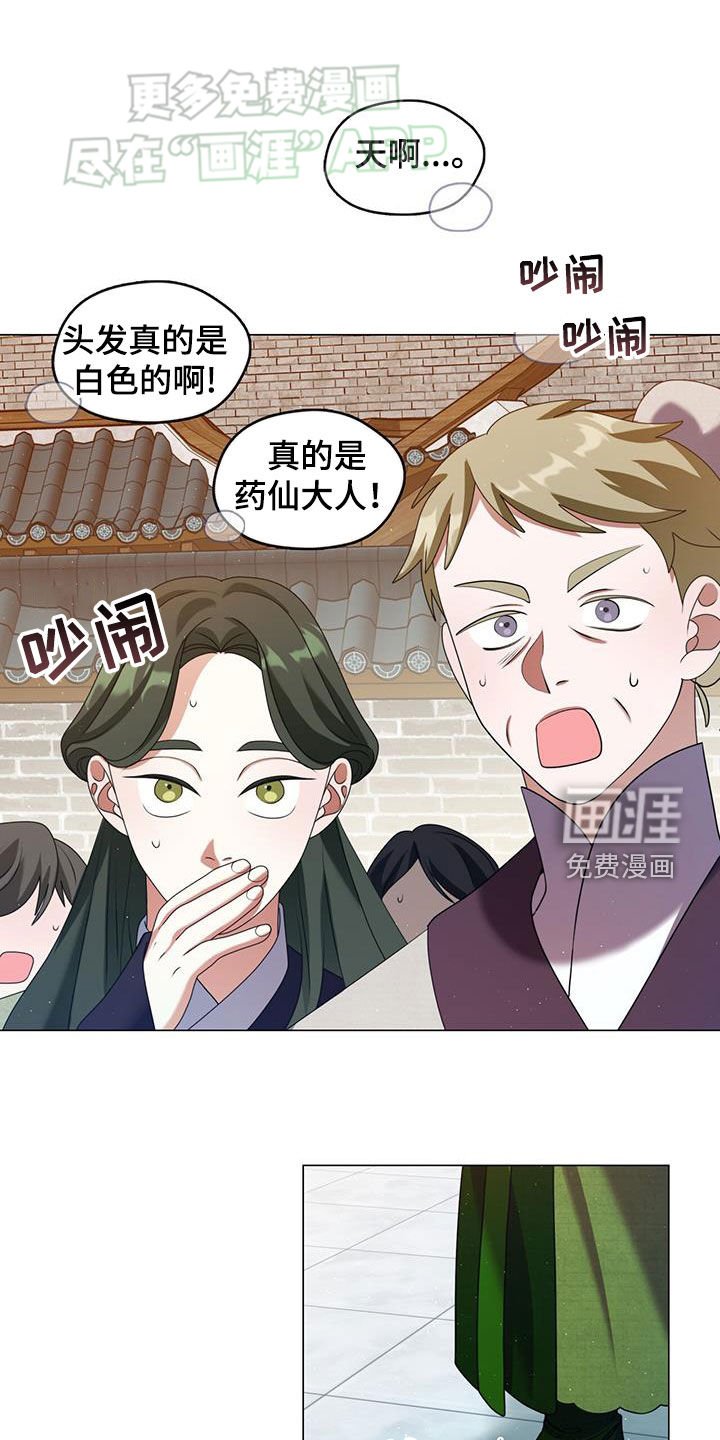 第44章：唐门