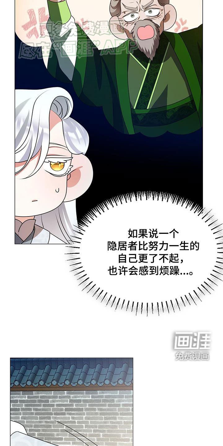 第44章：唐门