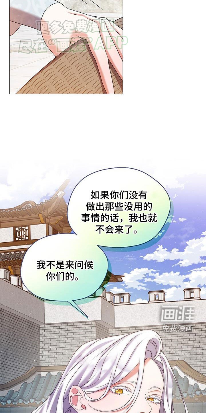 第44章：唐门