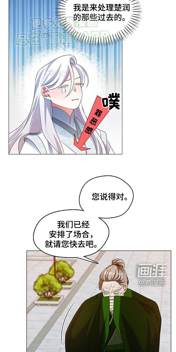 第44章：唐门