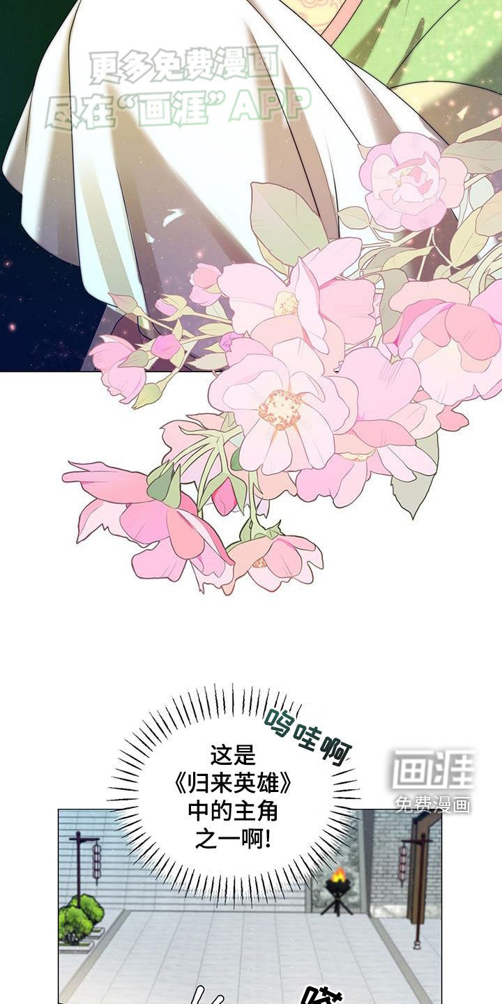 第44章：唐门