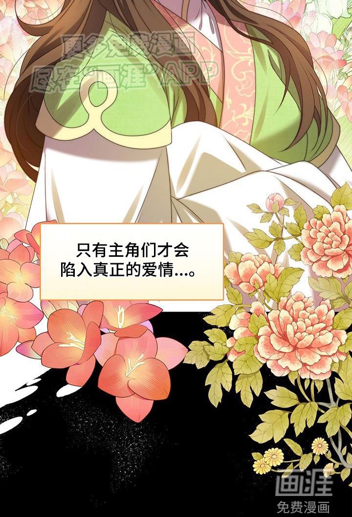 第44章：唐门