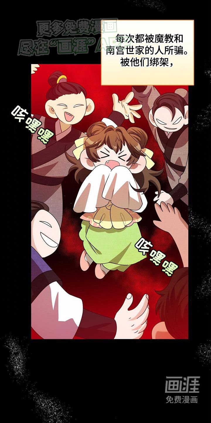 第45章：武术大赛