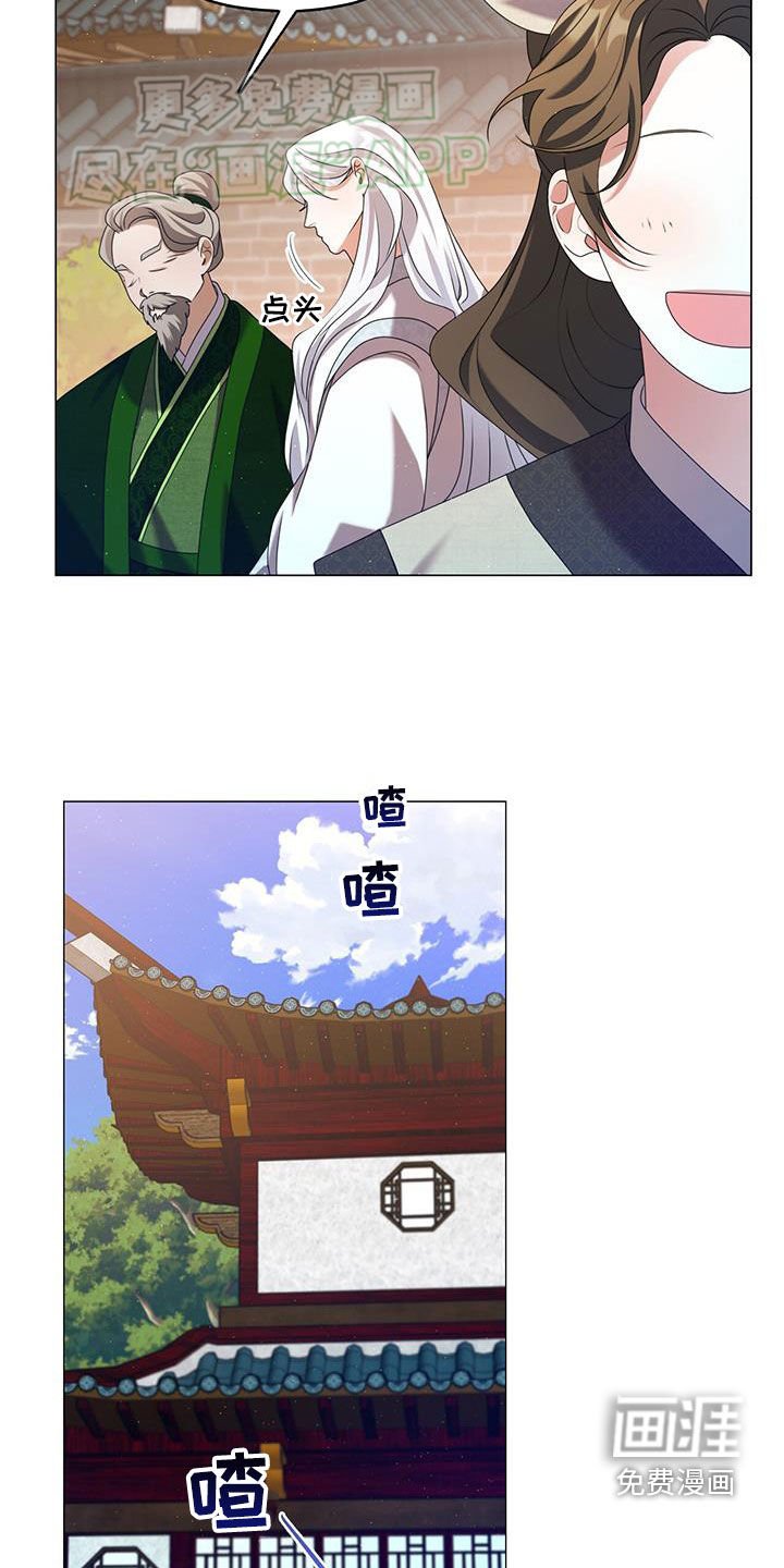第45章：武术大赛