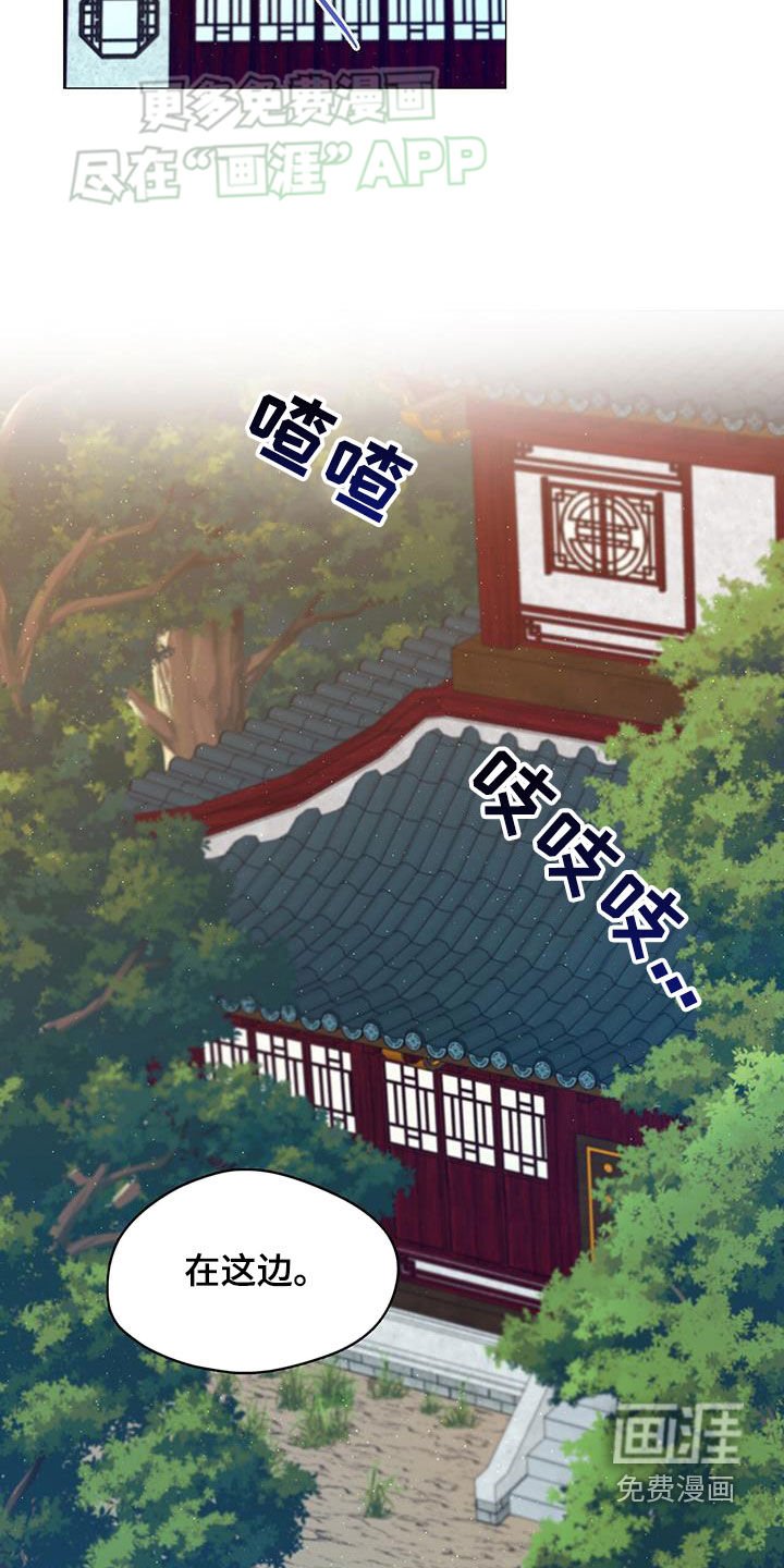 第45章：武术大赛