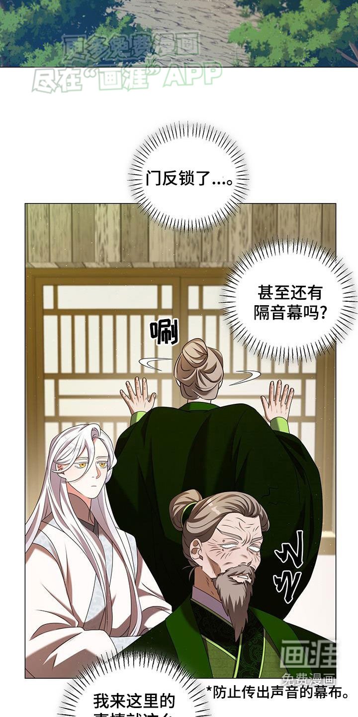 第45章：武术大赛