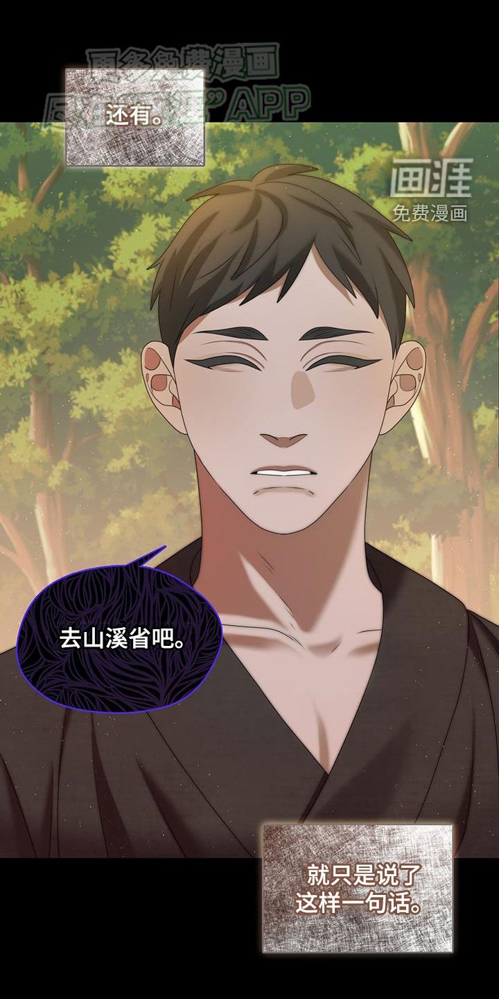 第45章：武术大赛
