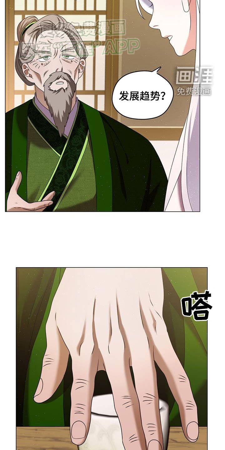第45章：武术大赛