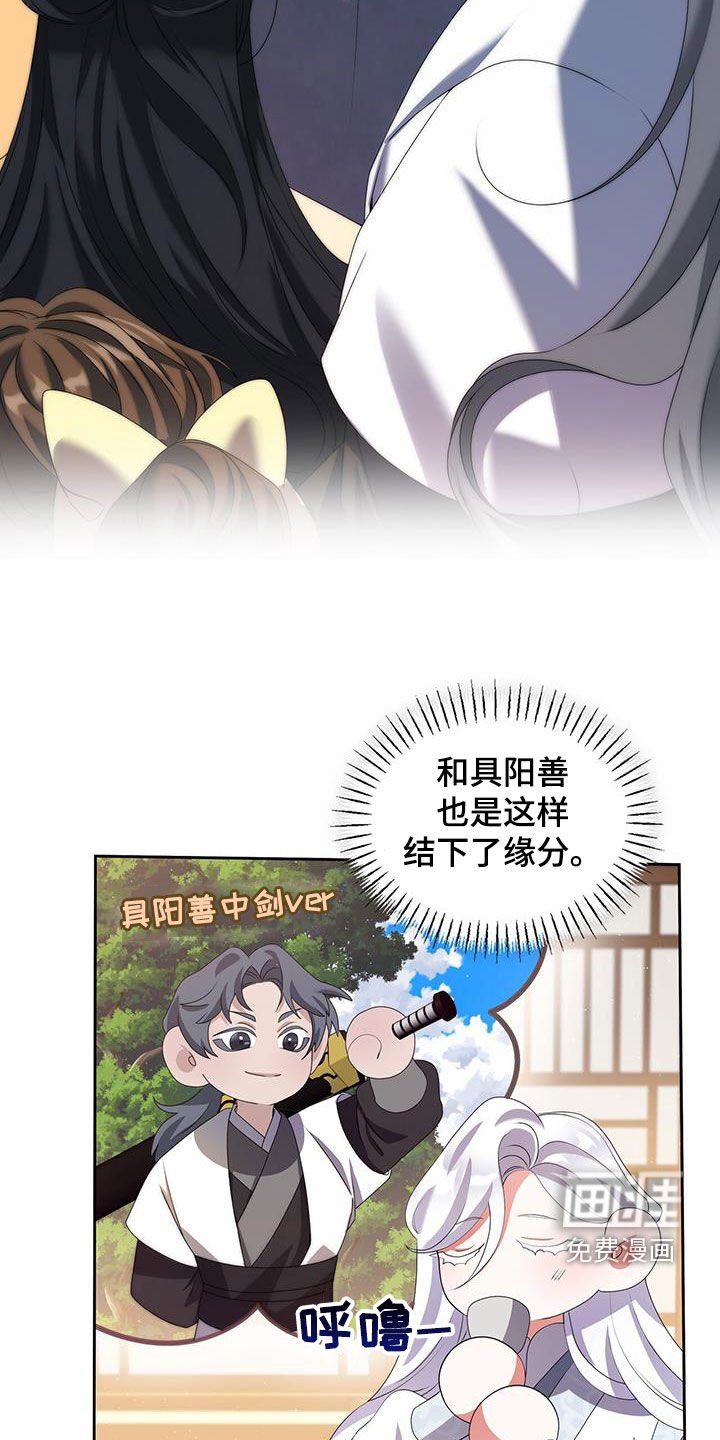 第46章：毒药比试