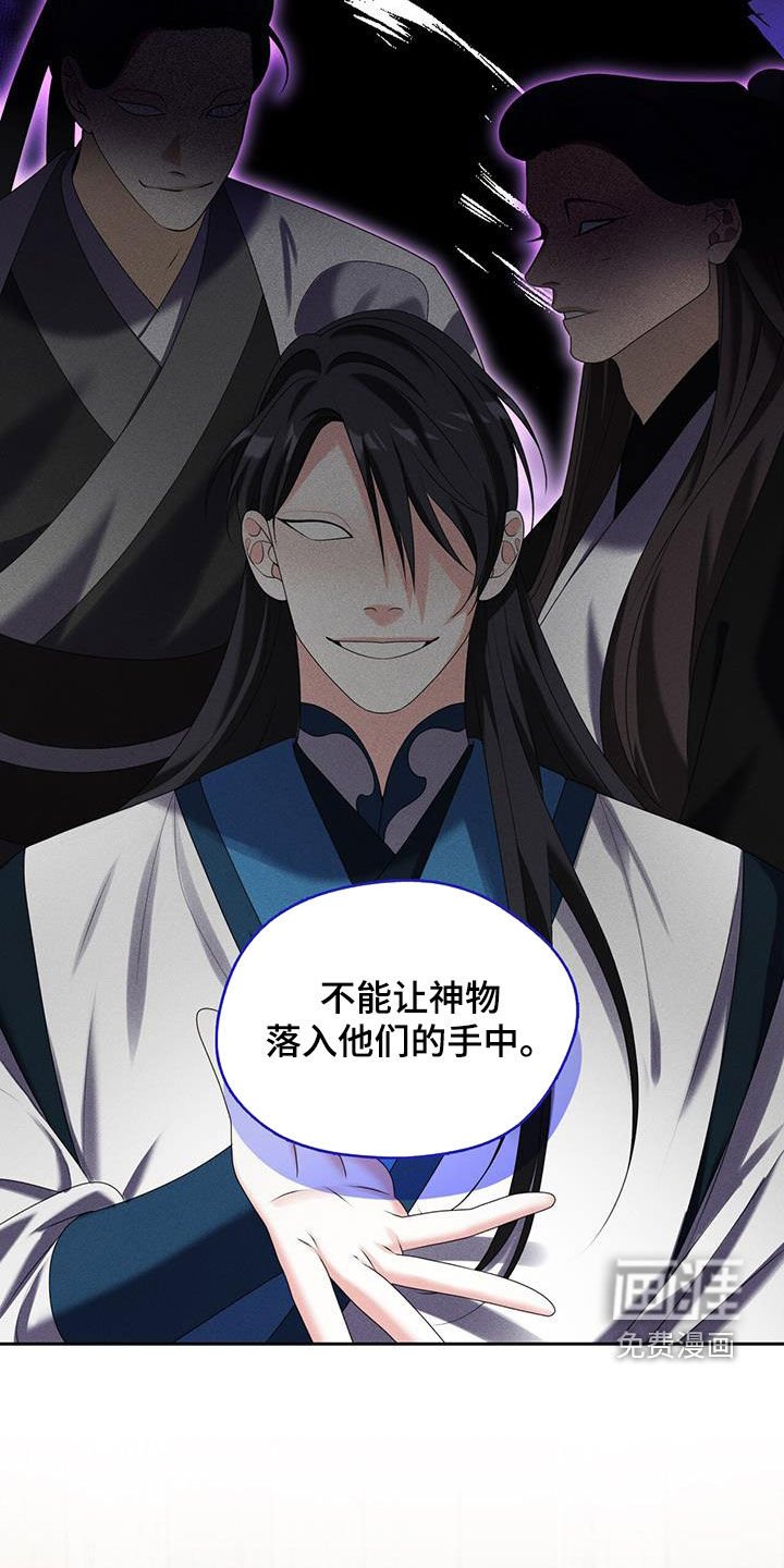第46章：毒药比试
