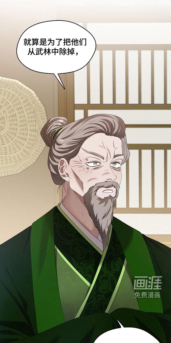 第46章：毒药比试