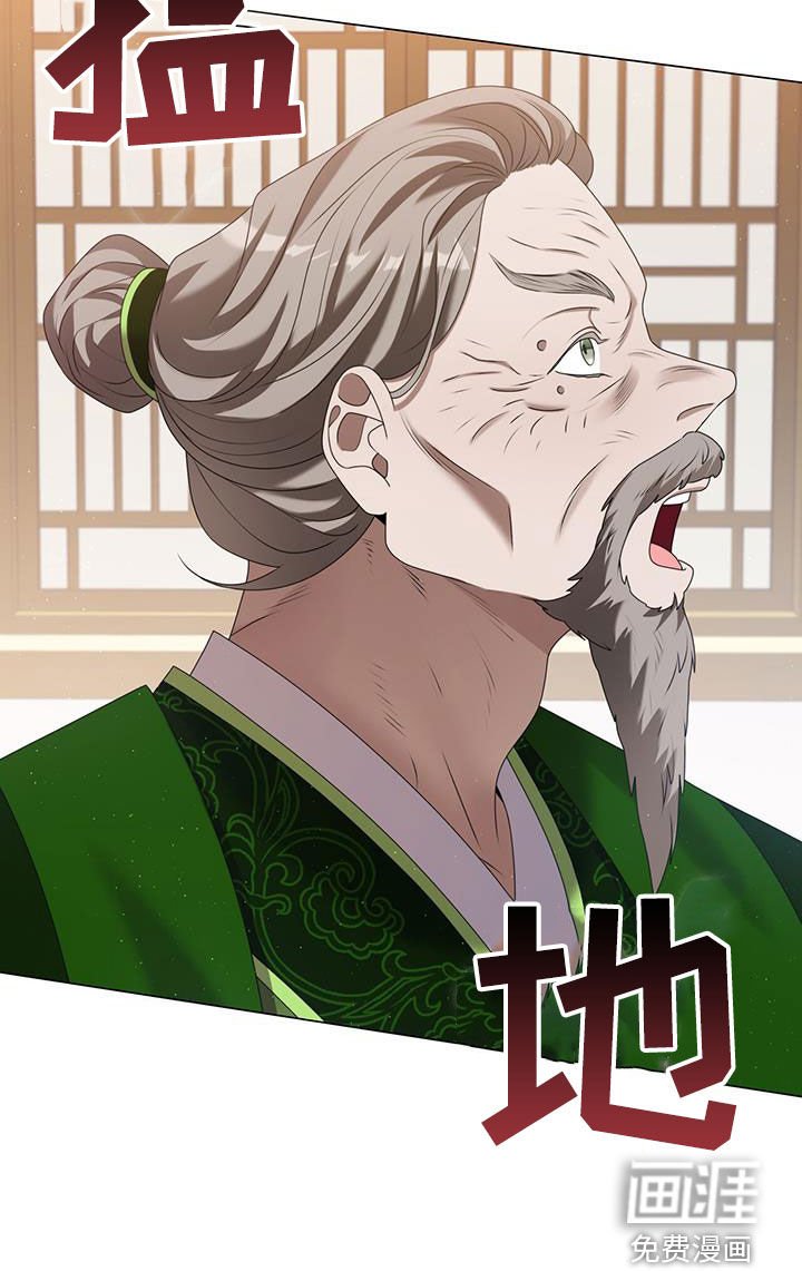 第46章：毒药比试