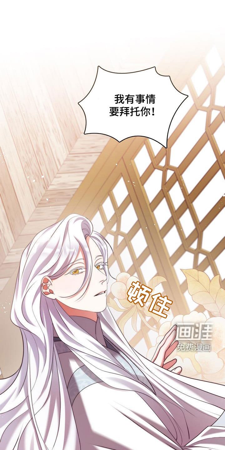 第46章：毒药比试