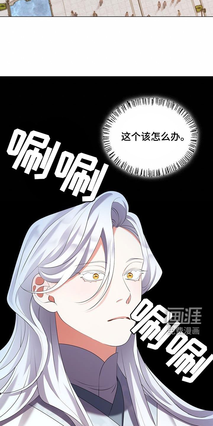 第46章：毒药比试