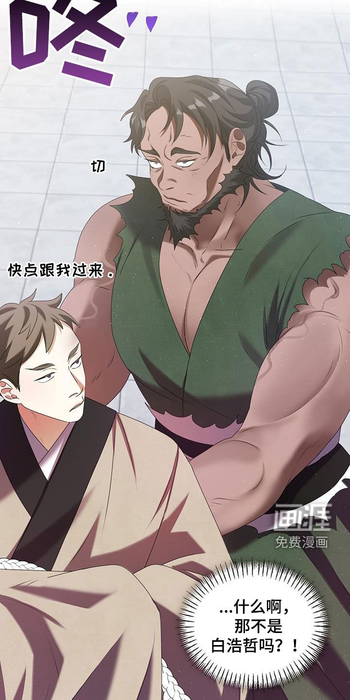 第46章：毒药比试