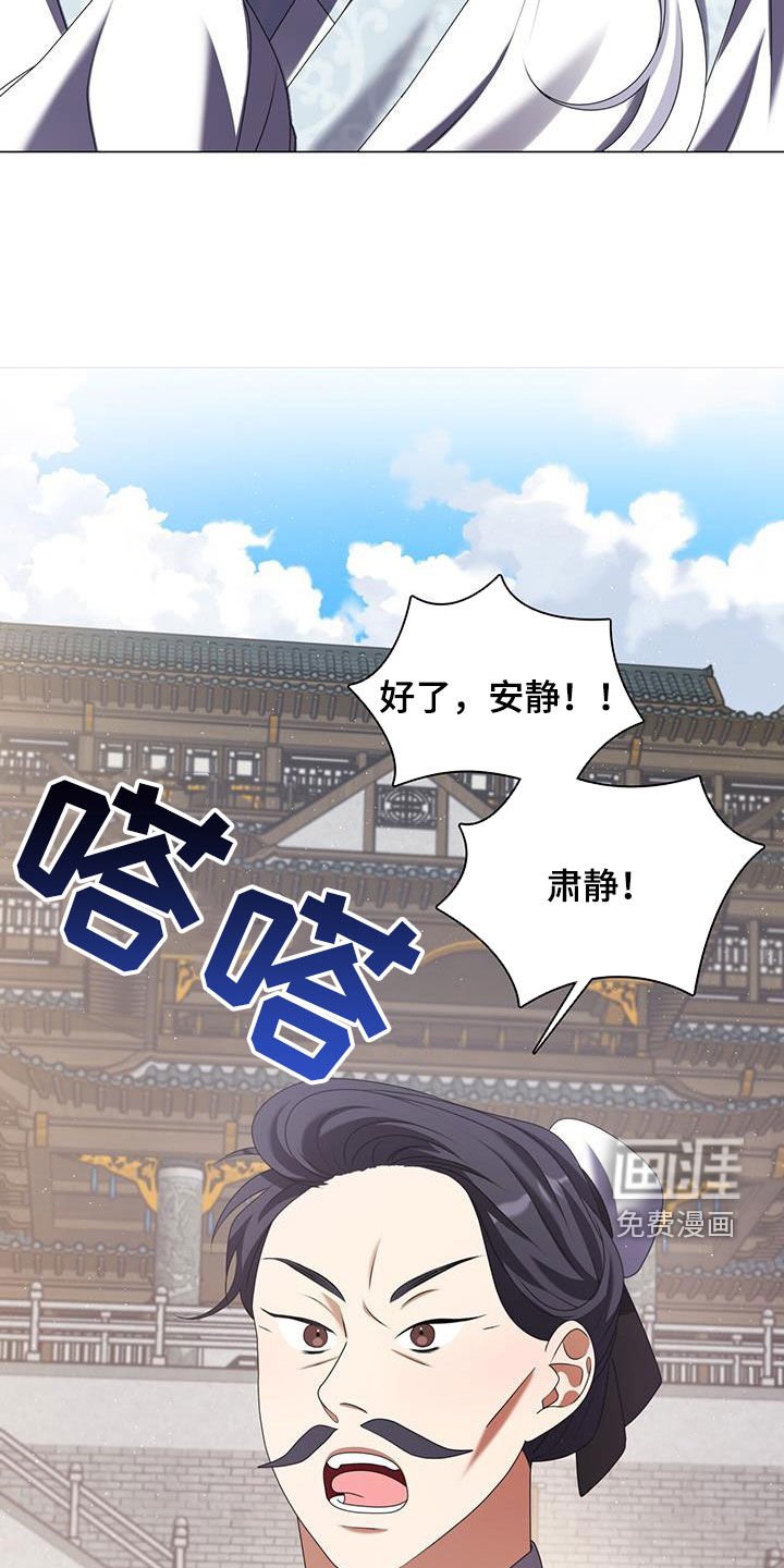 第46章：毒药比试