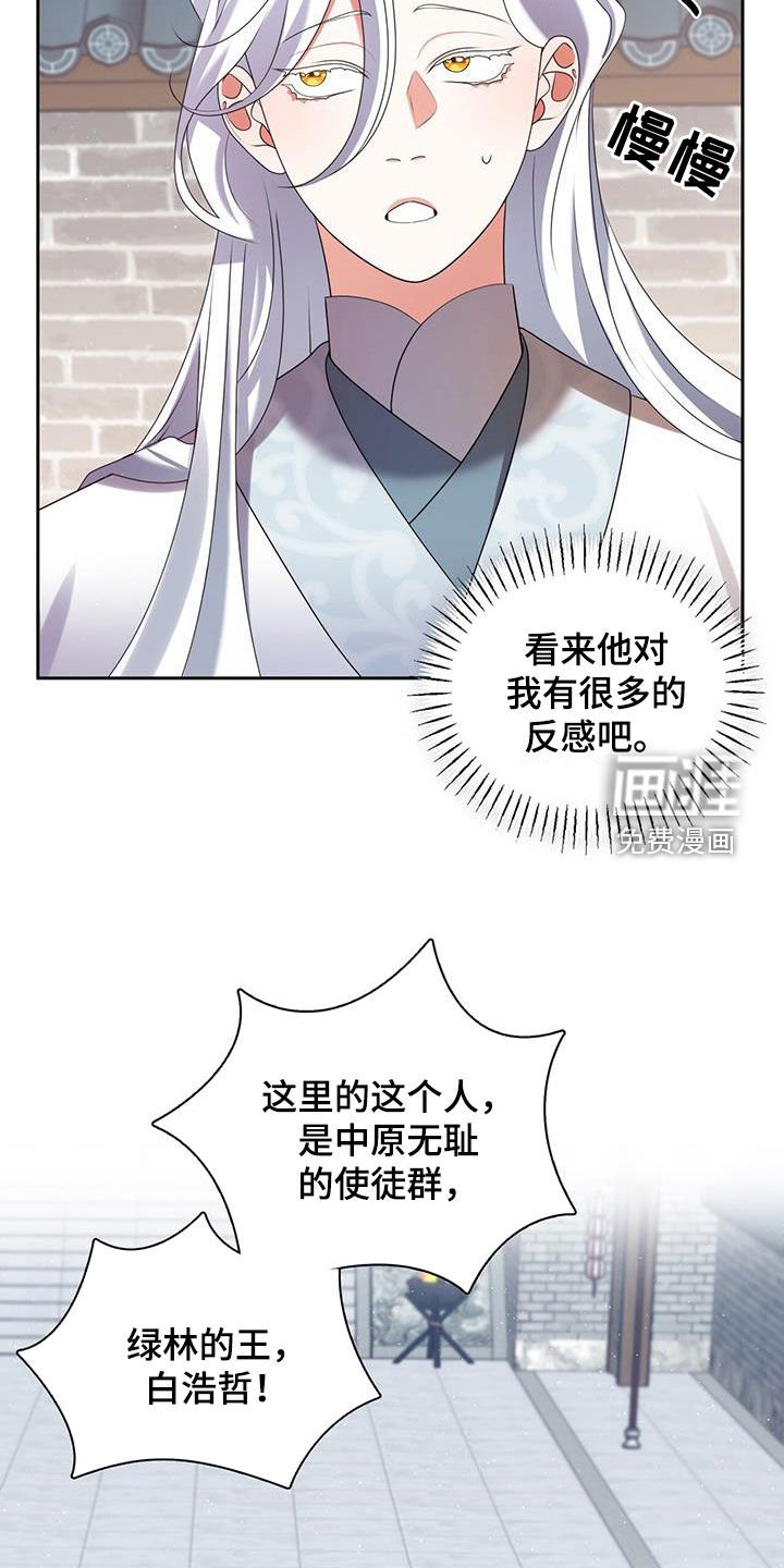 第46章：毒药比试