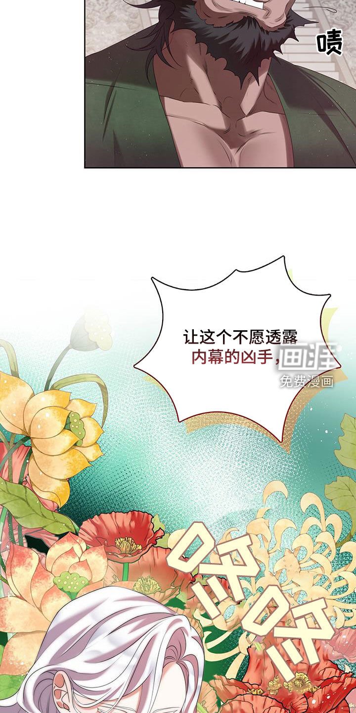 第46章：毒药比试