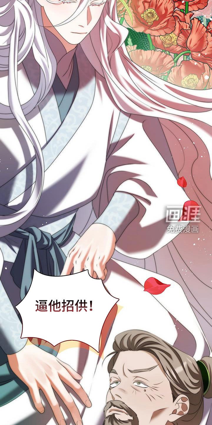 第46章：毒药比试