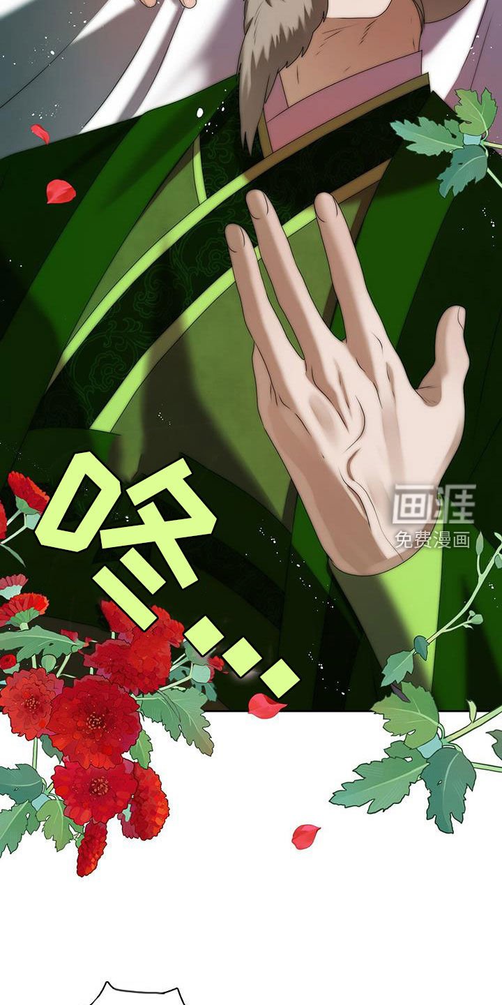 第46章：毒药比试