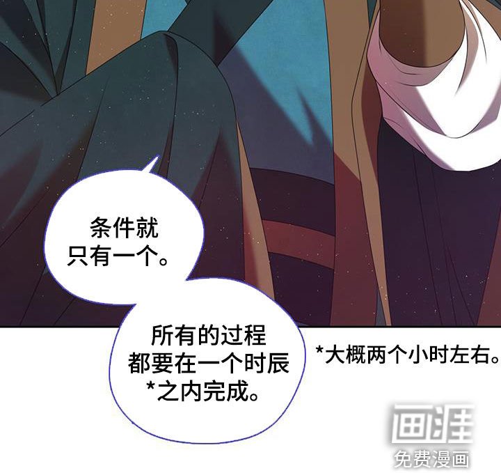 第46章：毒药比试
