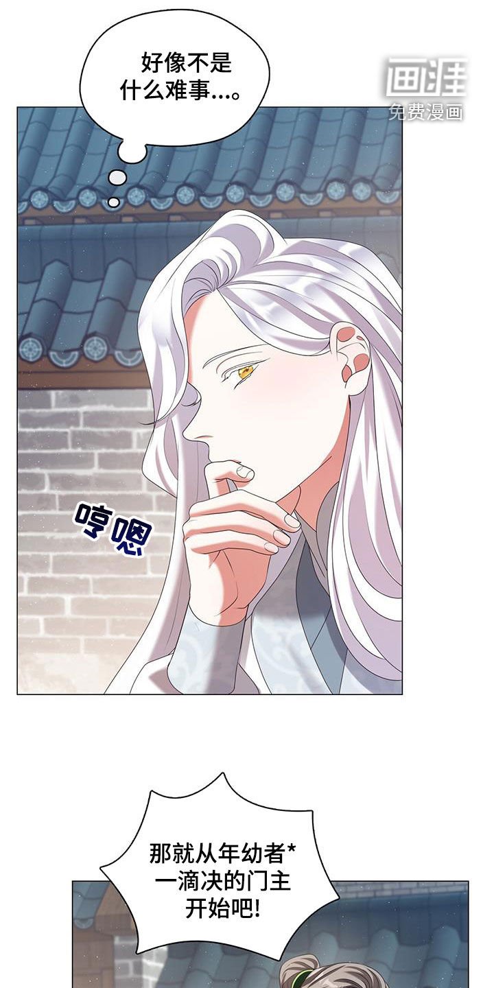 第47章：将心比心