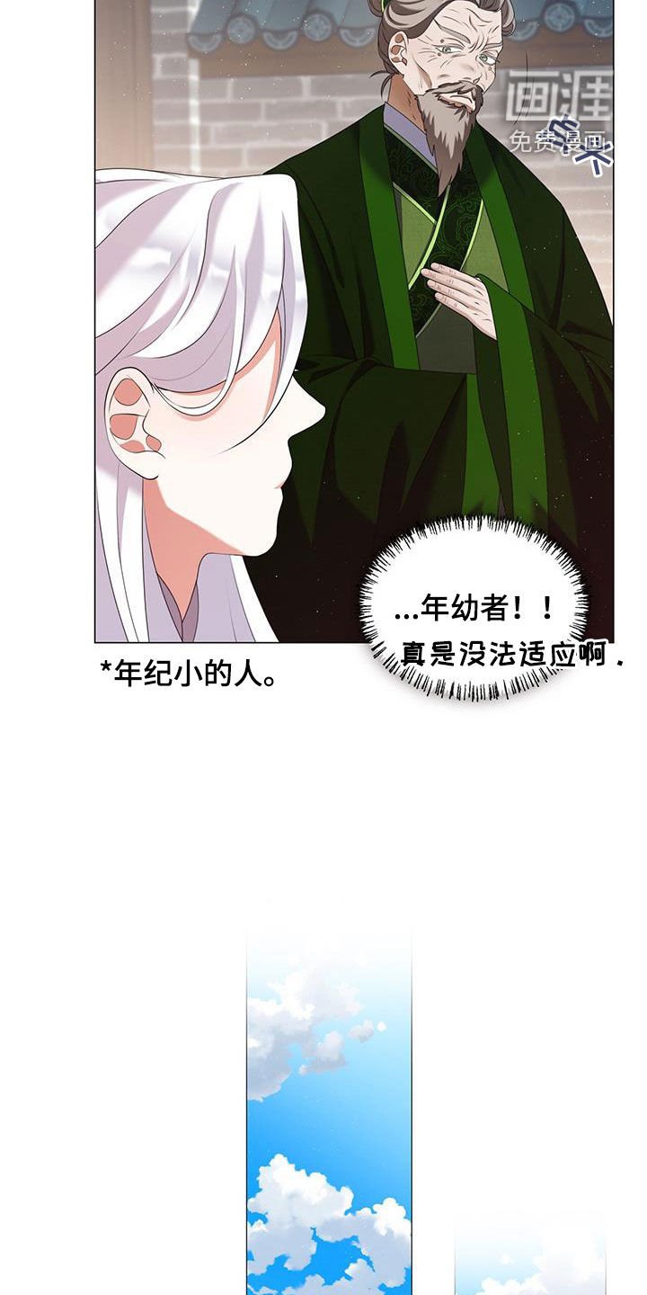 第47章：将心比心