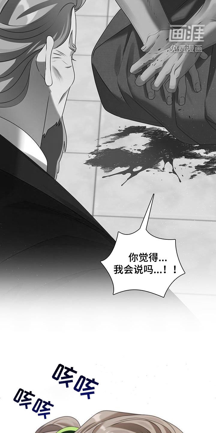 第47章：将心比心