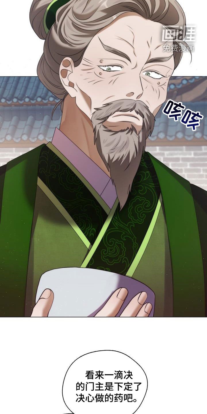 第47章：将心比心