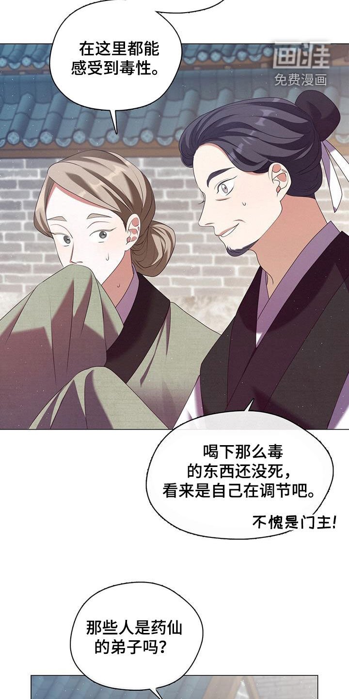 第47章：将心比心