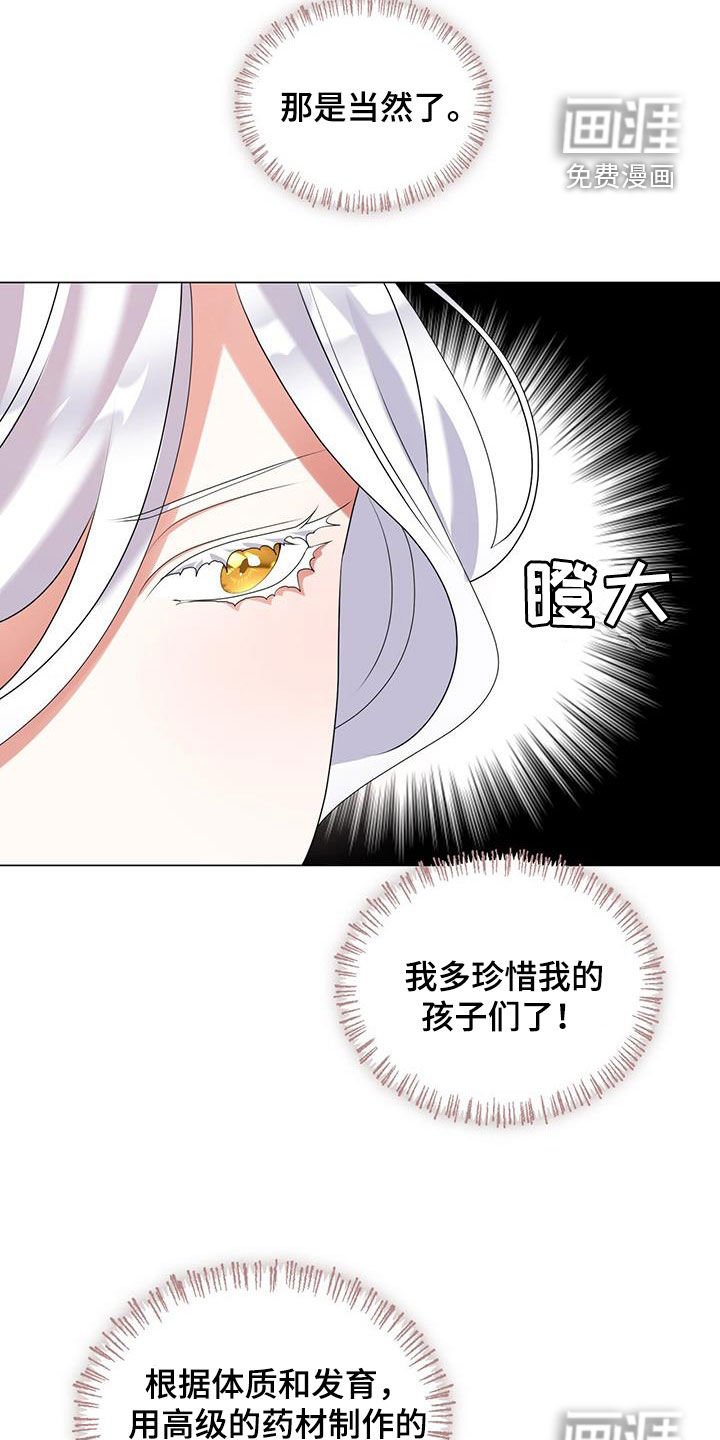 第47章：将心比心