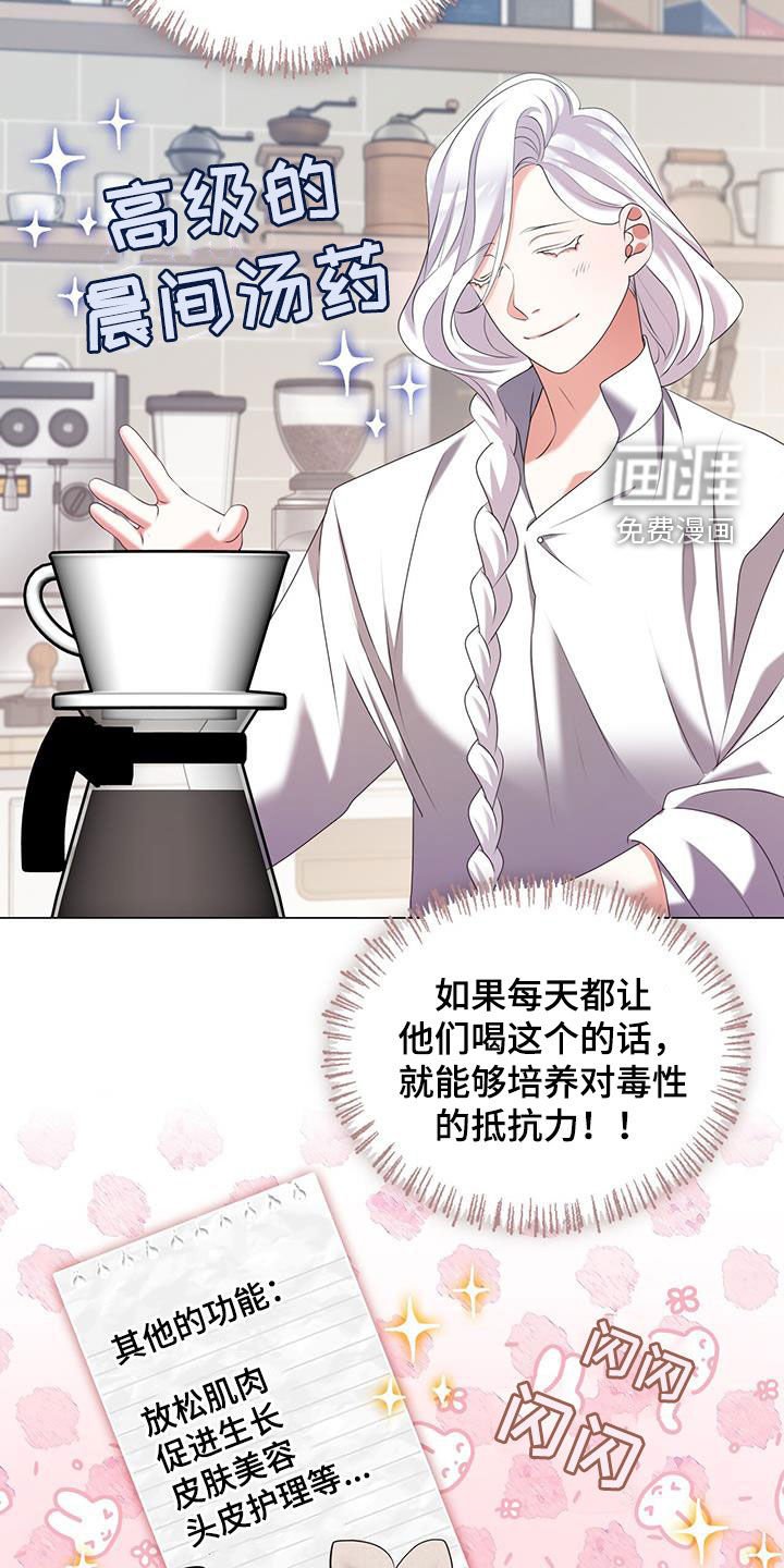 第47章：将心比心