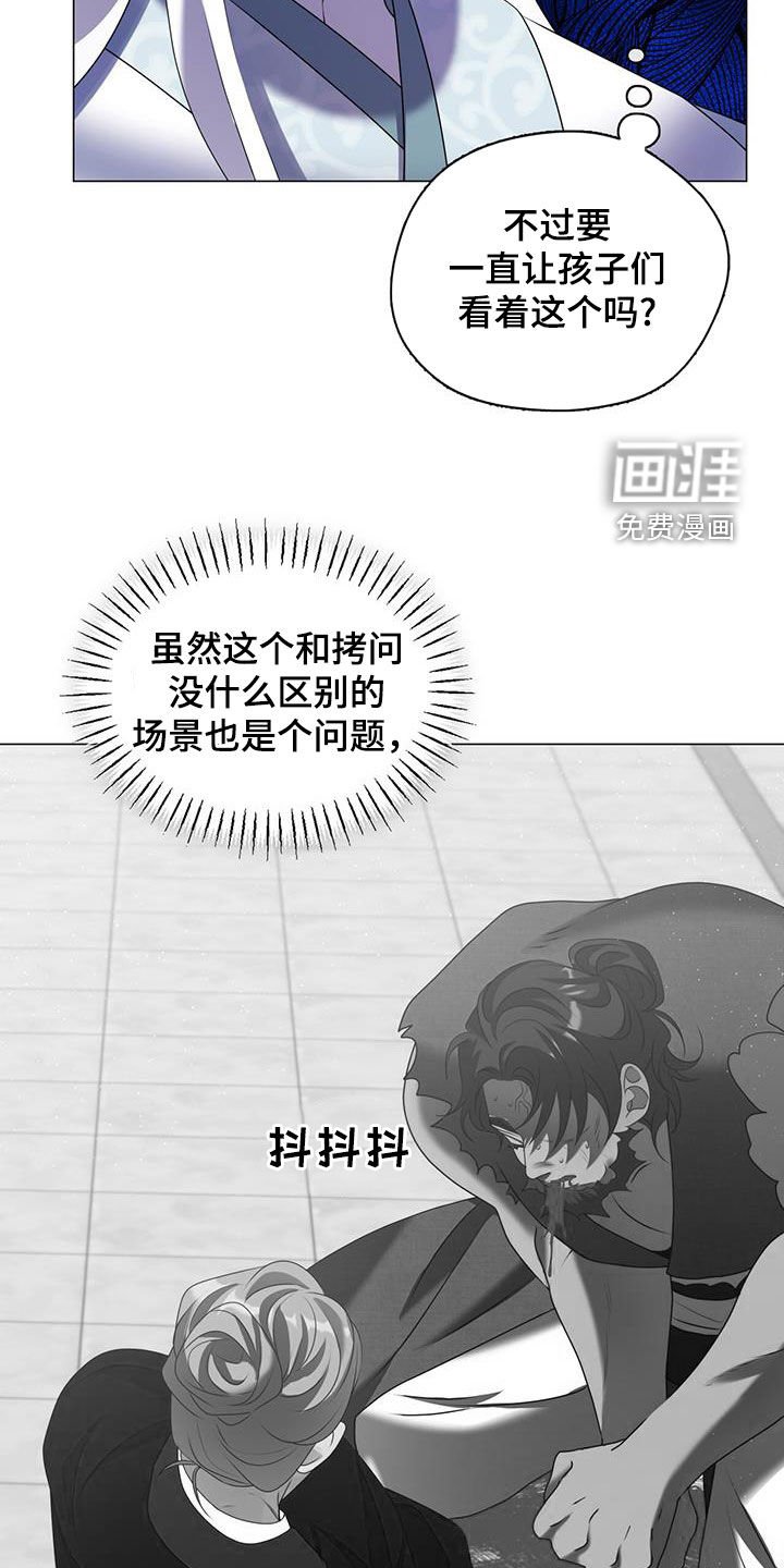 第47章：将心比心
