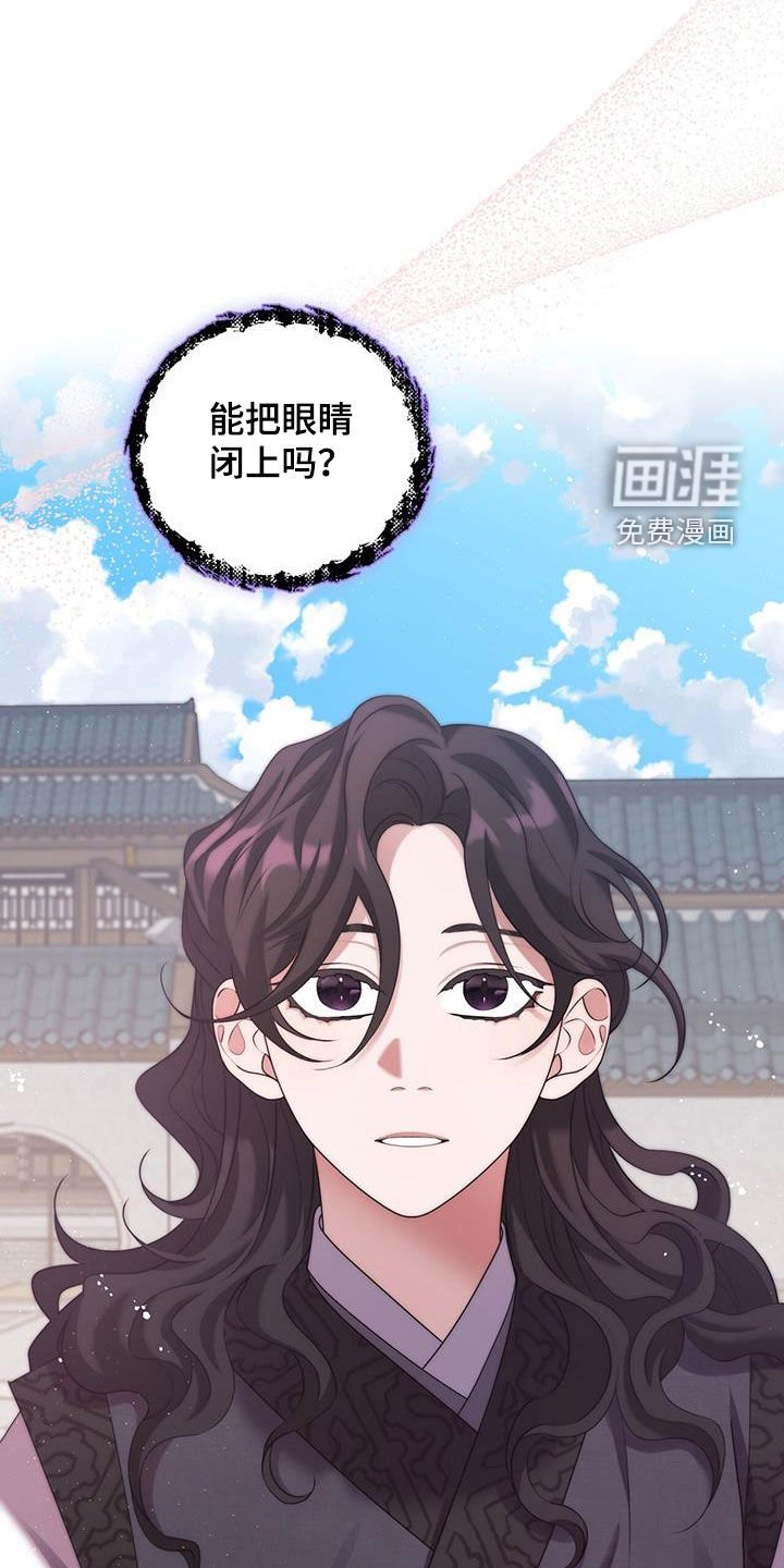 第47章：将心比心